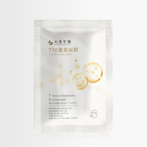 T10薑黃面膜 7入裝
